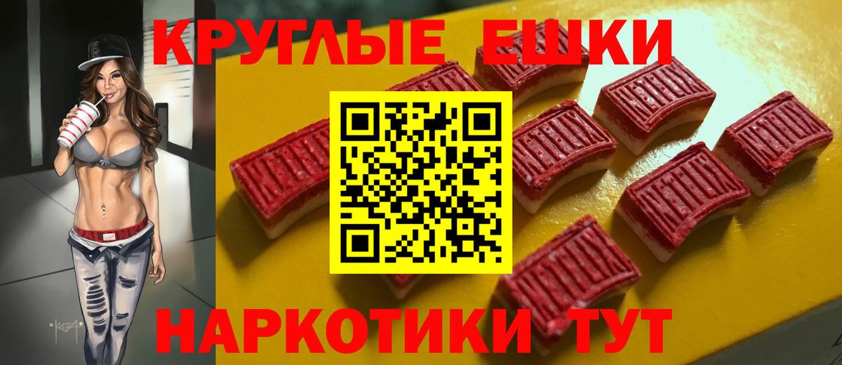 Ступино  ЭКСТАЗИ Philipp Plein  Экстази MDMA  Вход с VPN 