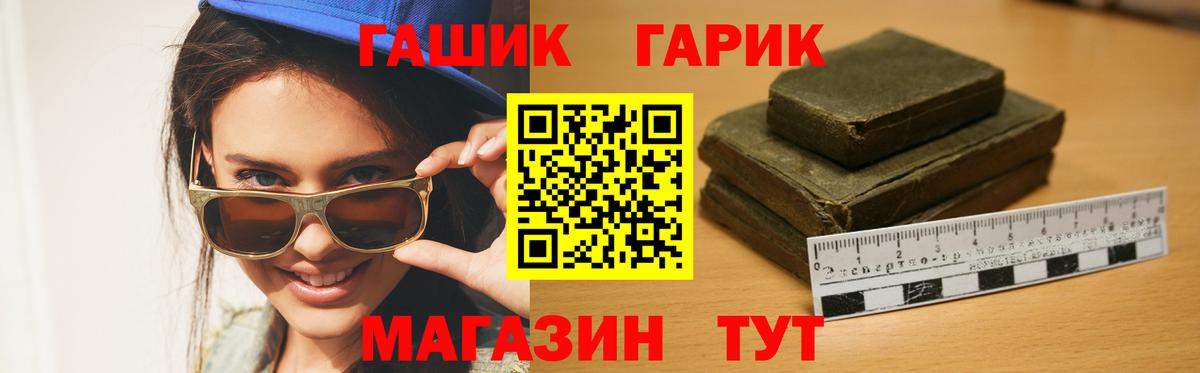 Ступино  Гашиш убойный  ГАШ гашик  Вход с VPN 