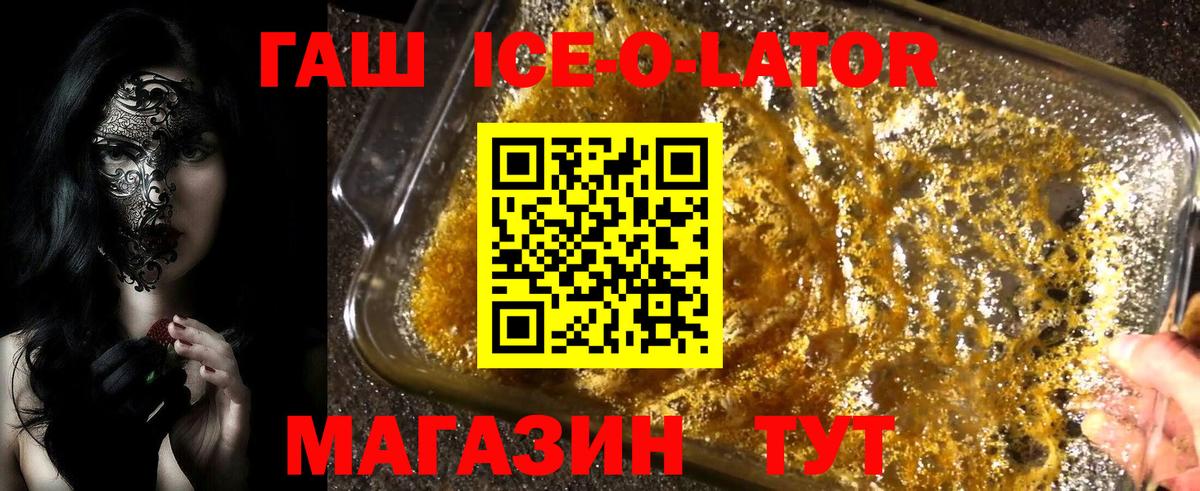ГАШИШ индика сатива Ступино