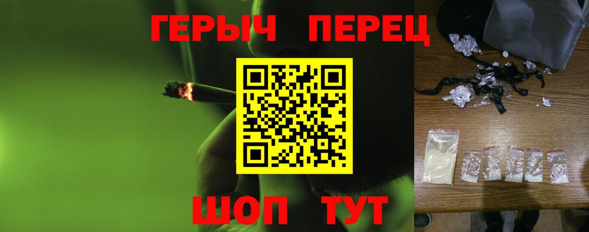 Героин герыч Ступино