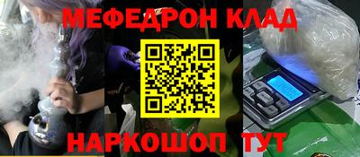 кристаллы Обь