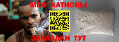 тгк Обнинск