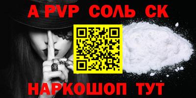 стафф Нягань