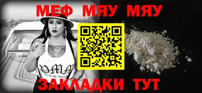 кристаллы Обь