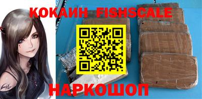 стафф Нягань