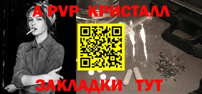 кристаллы Обь