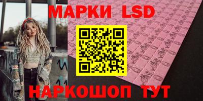 кристаллы Обь