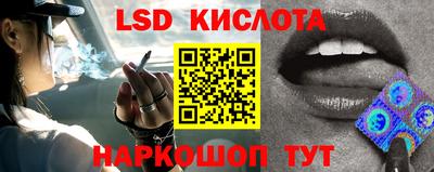 кристаллы Обь