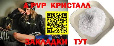 стафф Нягань