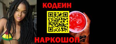 стафф Нягань