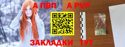 стафф Нягань