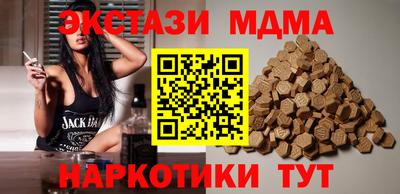 тгк Обнинск