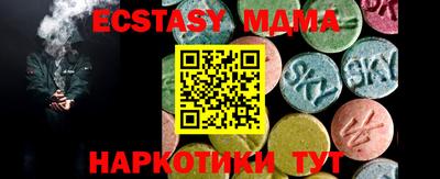 кристаллы Обь