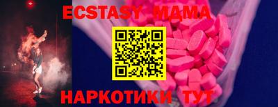 тгк Обнинск