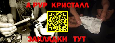 стафф Нягань