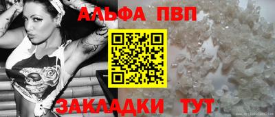 кристаллы Обь