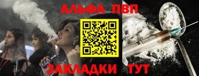 стафф Нягань
