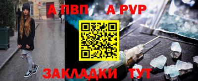 кристаллы Обь