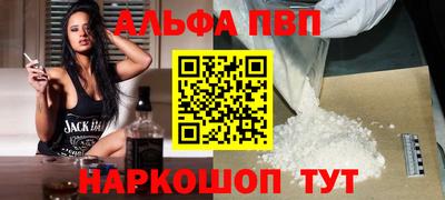 кристаллы Обь
