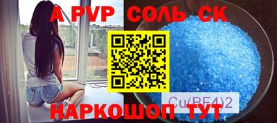 кристаллы Обь