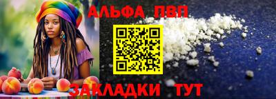 стафф Нягань