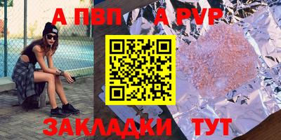 стафф Нягань