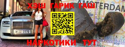 стафф Нягань