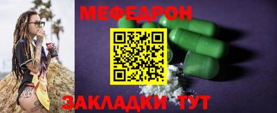 стафф Нягань