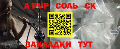 кристаллы Обь