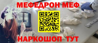 стафф Нягань