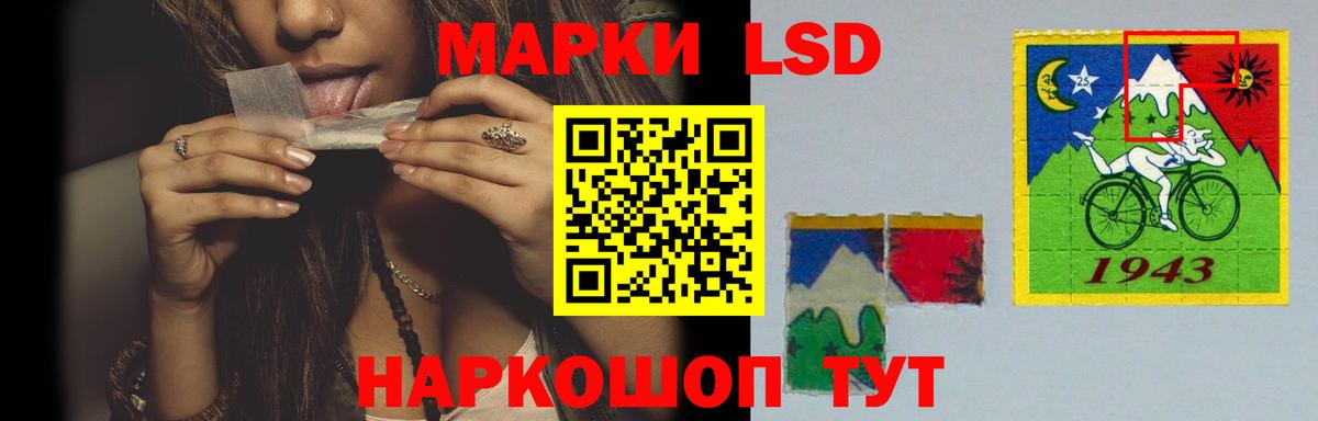 Ступино  LSD-25 экстази ecstasy  ЛСД экстази кислота  Вход с VPN 