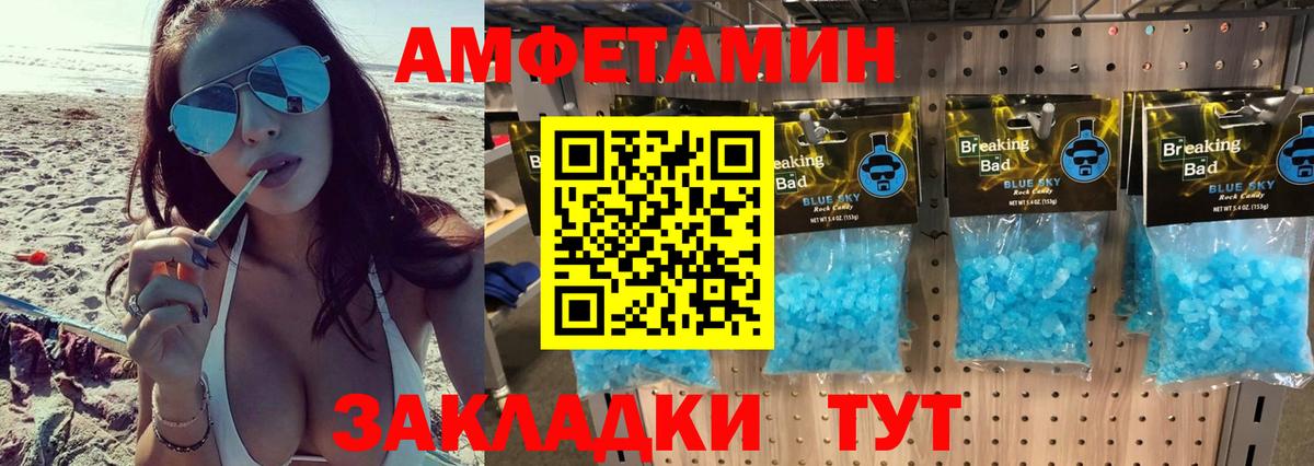 Ступино  Первитин винт  Вход с VPN 