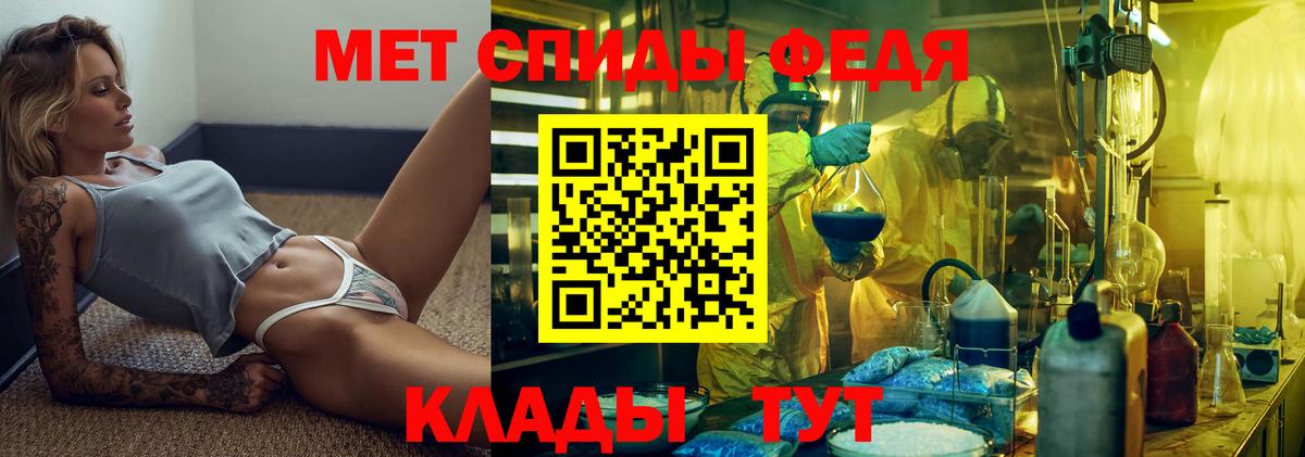 Метамфетамин Декстрометамфетамин 99.9% Ступино