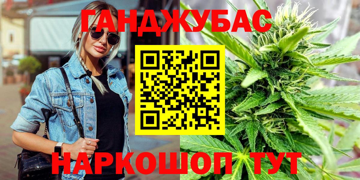 Бошки Шишки индика Ступино