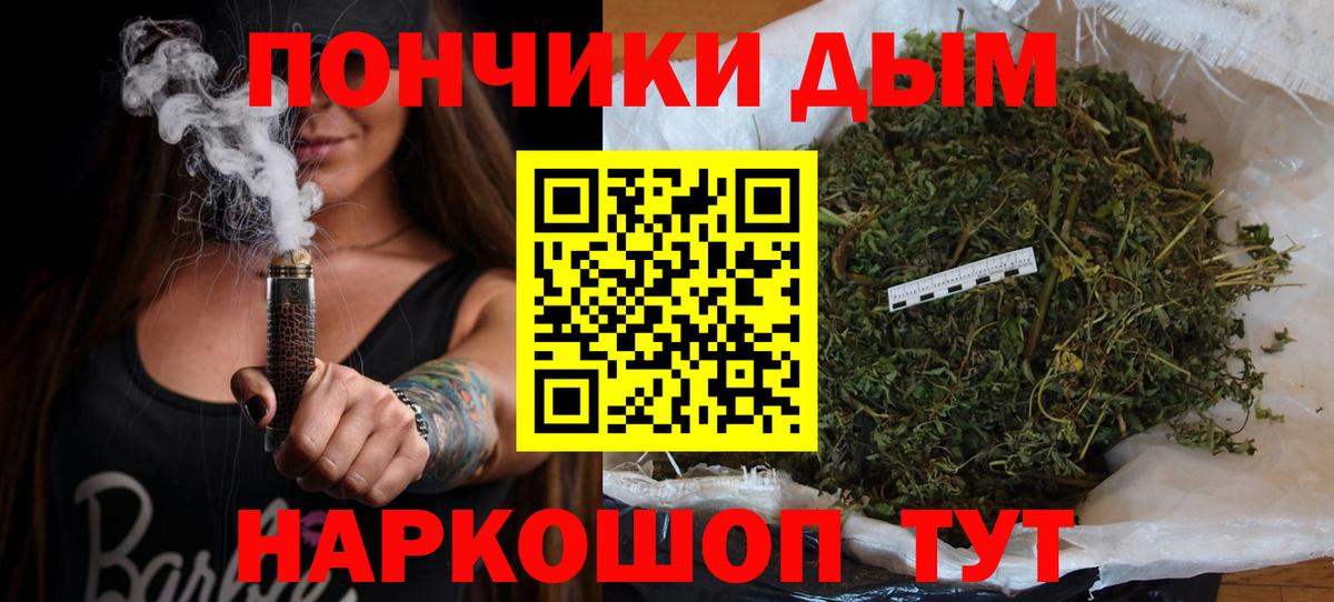 Канабис MAZAR  Вход с VPN  Ступино  Шишки марихуана White Widow  Каннабис Ganja 